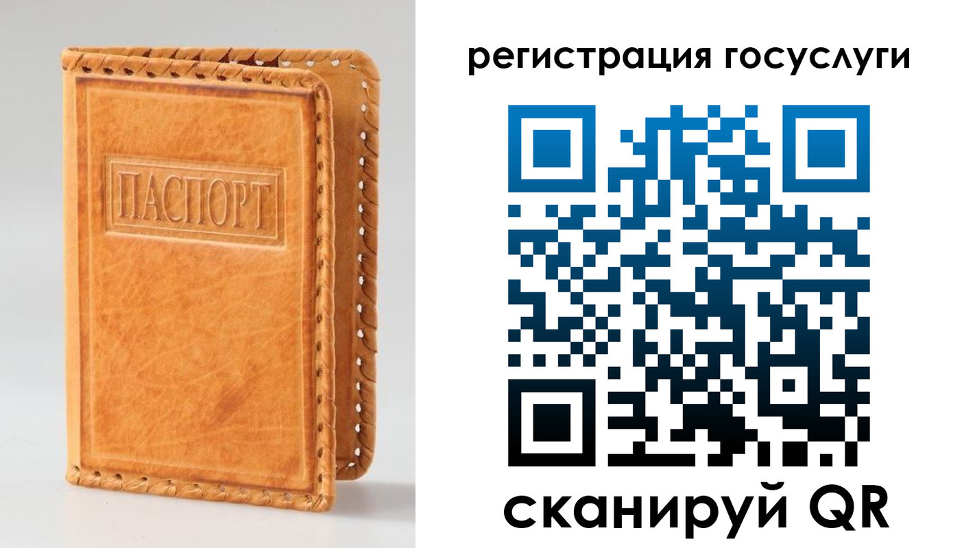 прописка от собственника в Краснотурьинске