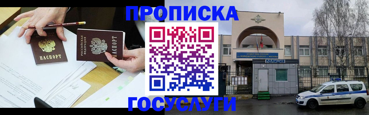 прописка от собственника в Краснотурьинске