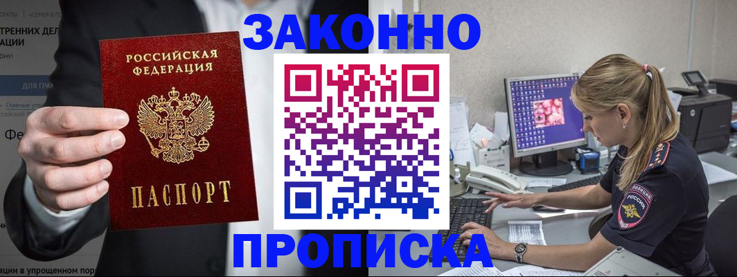временная регистрация поиск в Краснотурьинске