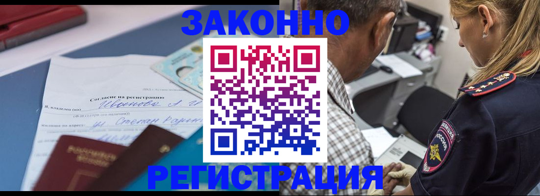 временная регистрация адрес в Краснотурьинске